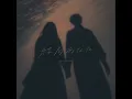 結局あなた