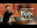 Download Lagu Tappe - Lakhwinder Wadali Live Performance | Mohali Saras Mela 2025 | Punjabi Folk Night