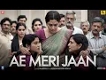 Ae Meri Jaan - Emergency | Anupam Kher, Shreyas Talpade | Hariharan, Arko, Manoj Muntashir