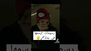 رسومات على اليد 