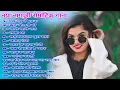 Download Lagu New Nagpuri Nonstop Song 2025 | Singer Ignesh Kumar | Gori Tor Pyar Me | Suman Gupta #nagpurisong