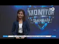 Az Zachra Masith • Monitor Olahraga TVRI
