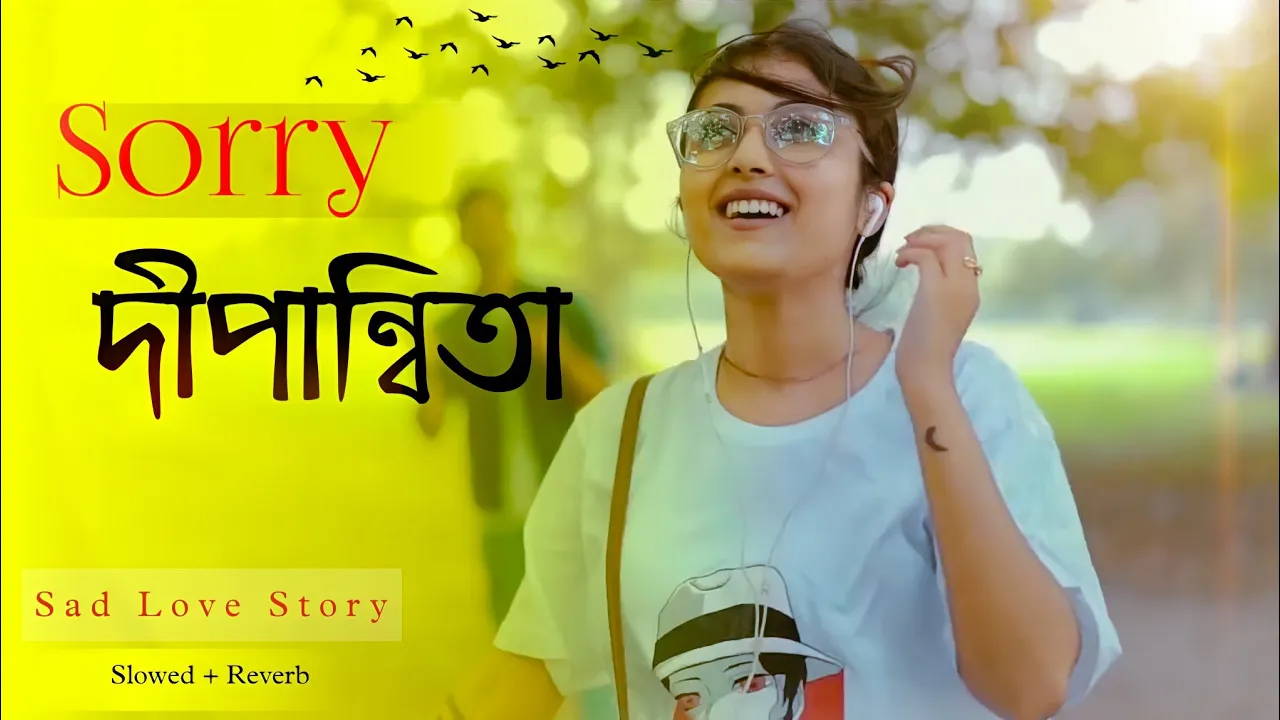 Sorry Dipanita ( সরি দীপান্বিতা ) | A Sad Love Story | Bengali Lofi Songs | ONLY SONGS PRESENTS