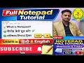 Full Course Notepad in One Shot Notepad Tutorial for beginners advance notepad kaese sikhe