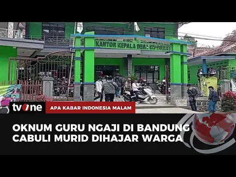 Oknum Guru Ngaji di Cilengkrang Diduga Perkosa dan Lecehkan Belasan Muridnya, Ada yang Hamil