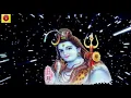 खुद महाकाल ने रचा यह 2 शब्द का मंत्र केवल 11 बार बोल दे हर परेशानी होगी दूर | Most Powerful Mantra