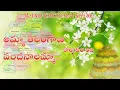 Download Lagu amma telangana kolatam song by our girls with easy steps