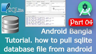 Android Bangla Tutorial Part 04 inserting data in sqlite SQLite Database 2022