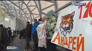 На выходных в Омске пройдёт ряд крупных спортивных событий