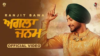 agla janam official video ranjit bawa mitti da bawa 3 latest punjabi song 2025