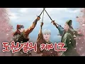 Download Lagu 도원결의 케이크