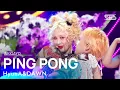 Download Lagu HyunA\u0026DAWN - PING PONG @인기가요 inkigayo 20210926