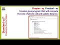 Chapter 07 Practical 01 Java program that will compute the cost of phone call and update balance