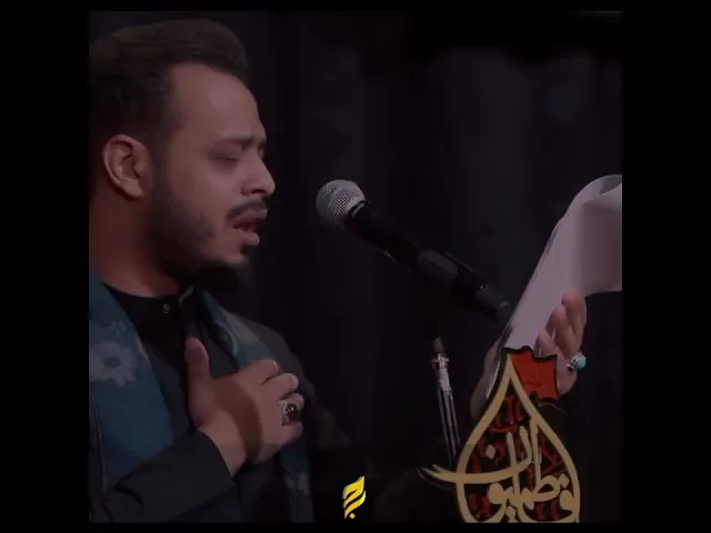 ⁣#امي ماتت #حيدر_البياتي | الرادود حيدر البياتي النجفي _هيئة فاطميون _ بغداد _البلديات