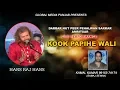 Lagu kOOK PAPIHE WALI | HANS RAJ HANS | MELA DARBAR NUT PEER PEHALWAN SARKAR| AMRITSAR