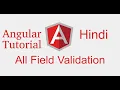 Angular forms tutorial in Hindi - disable button Template driven Form