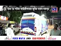 Download Lagu উকা হৈ পৰিল কাহিলীপাৰাৰ জুবিন গাৰ্গৰ বাসগৃহ।