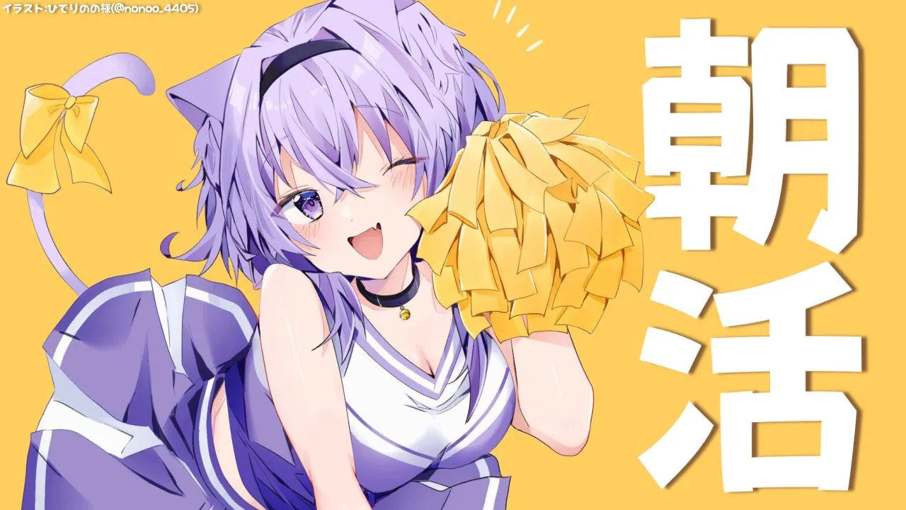 【雑談】朝活！金曜日の朝を全力応援！✨【猫又おかゆ/ホロライブ】