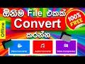Lagu MP4 to MP3 | Any video and Audio Converter | offline  converter | Offline 100% Free Video Converter