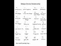 Lagu Simbol Matematika yang Sering Dijumpai