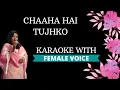 Chaaha Hai Tujhko Karaoke With Female Voice
