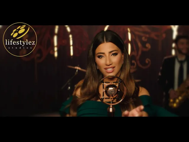 هايدي موسى | بغنيلو | فيديو كليب | Haidy Moussa | Baghanelo | Music Video