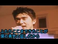 Download Lagu 一人じゃない Hitori janai lyrics Deen Dragon ball GT