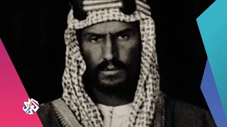 من هو عبد العزيز بن سعود مؤسس الدولة الوحيدة في العالم التي تحمل اسم الأسرة الحاكمة مملكة الحجاز 
