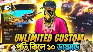 সবাই লাইভে চলে আসো 3 #freefire ##freefire #gameplay #livestream #vairalvideo