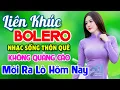 Download Lagu Ca Nhạc Trữ Tình Bolero VỪA RA LÒ Hay Nhất Mới Nhất - Nhạc Vàng Xưa ĐỘC LẠ Toàn Bài Hay GÂY NGHIỆN