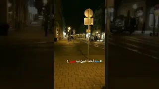 وينه كلامك ذاك وحجيك لياا 