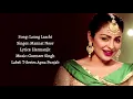 Download Lagu Laung Laachi (LYRICS) _ Mannat Noor _ Ammy Virk, Neeru Bajwa, Amberdeep _ Title Song