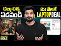 Download Lagu Tech News 2033 || vivo X300 Series, OPPO Find X9 Series, GTA 6 Ageism, OpenAI Etc..