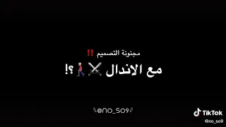 غدر وجرح وقلت فرح 