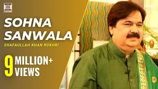 sohna sanwala official video shafaullah khan rokhri 2017 