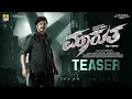Lagu Maarutha ಮಾರುತ (Official 4K Teaser) | Duniya Vijay, Sheryas Manju | S Narayan | Jhankar Music