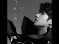 有一種悲傷 A Kind of Sorrow
