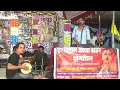 Download Lagu Kranti Mala Vishal Jawabi kirtan / कोयल बिन बगिया ना सोहे राजा / गायिका-क्रांति माला (कानपुर)