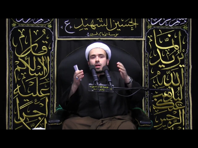⁣الامر بالمعروف المؤثر - ليلة (الاربعين) 20 صفر 1438 - الشيخ همام ناصر الدين