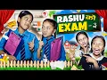 Download Lagu RASHU को EXAM - 3 | NEW NEPALI COMEDY SERIAL | MULANGKHARE | MERO SATHI TEAM को KANCHI