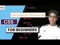 CSS Tutorial For Beginners In Urdu Hindi 22 - First Last Of Type Selectors