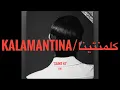 Download Lagu SAINT LEVANT ft.MARWAN MOUSSA- KALAMANTINA/كلمناينا (LYRICS/PAROLES/كلمات)[Love Letters/رسائل حب EP]