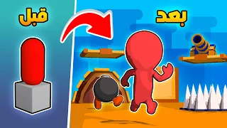 ضليت 3 شهور عم طور لعبة جوال😮🔥 - UpsideDown