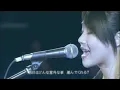 Download Lagu Hitomi Yaida 矢井田瞳 - Super LIVE