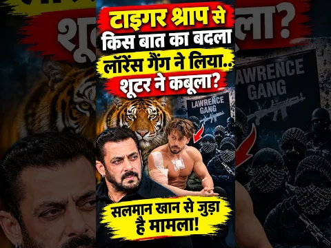 | Tiger Shroff | Salman Khan | Sabarmati Jail | Lawrence Bishnoi story |