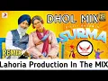 Download Lagu surma dhol remix lahoria production dj gurpreet panwar hakmabad 9352512119