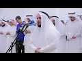 Download Lagu Mishary Rashid Alafasy - Surah Al-Kawthar (108)