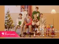Lagu VICTON - 미리 메리 크리스마스 (Merry Christmas ahead) (COVER)