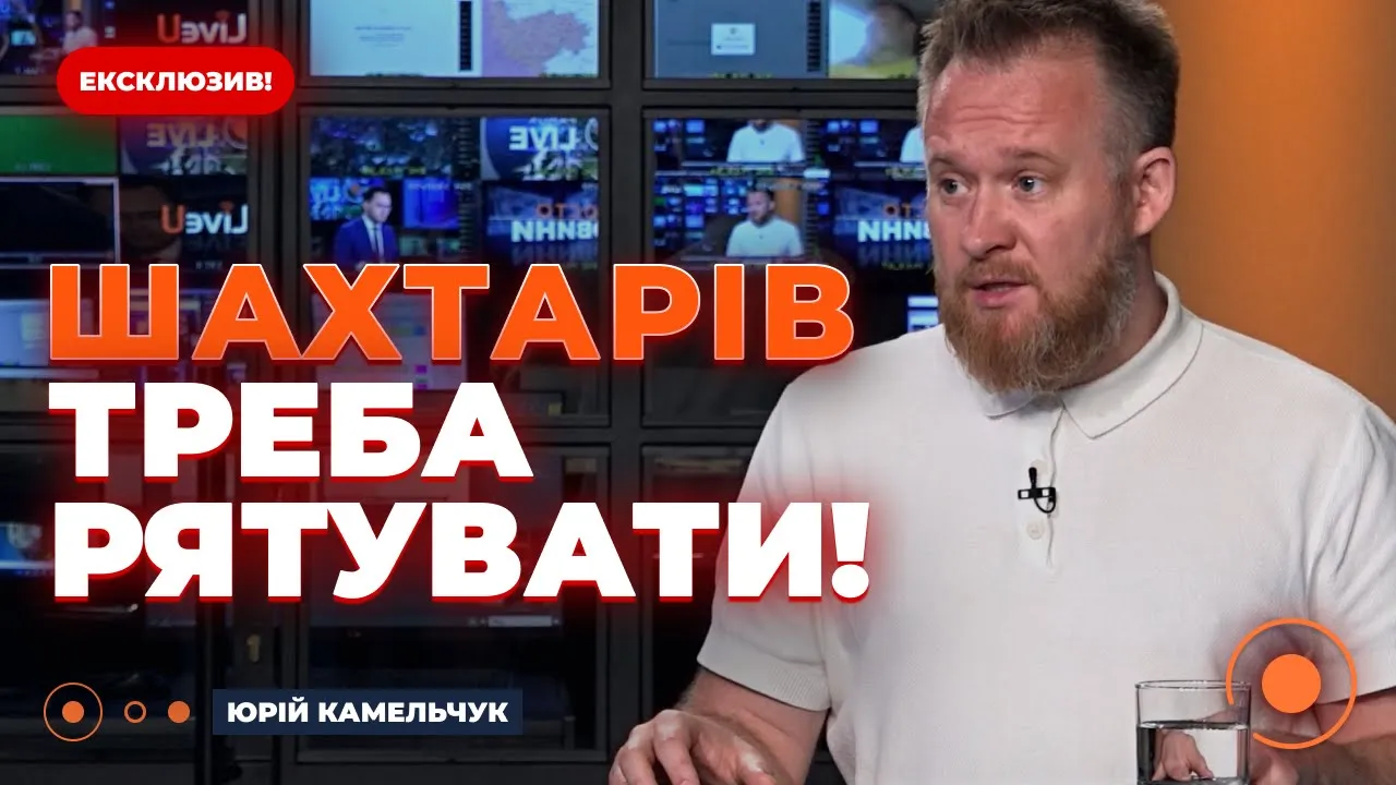 Евакуація шахтарів — нардеп висловився про необхідність переселення працівників вугільних шахт