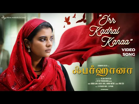 Orr Kadhal Kanaa - YouTube